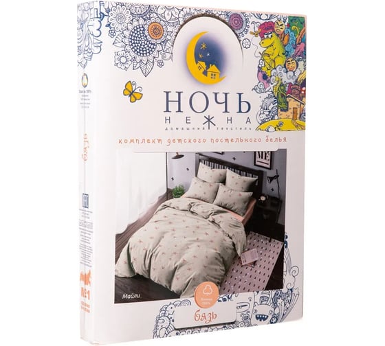 Комплект постельного белья Ночь нежна Майли 10613-1+10333-2 бязь, 120 г, 1.5 спальное, 50x70 см, стандарт 4660056207493