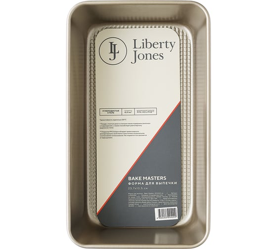 Форма для выпечки Liberty Jones Bake Masters, 23,7x13,5 см LJ0000247