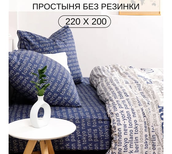 Комплект постельного белья Ночь нежна Милан 71061-1+71062-1 бязь, 120 г, 2 спальное, евро, 50x70 см, стандарт 4660056200258