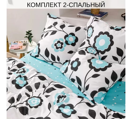 Комплект постельного белья Ночь нежна Розамунда 71110-1+71111-1 бязь, 120 г, 2 спальное, евро, 50x70 см, стандарт 4660056204386