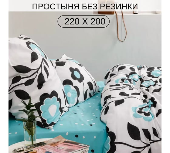 Комплект постельного белья Ночь нежна Розамунда 71110-1+71111-1 бязь, 120 г, 2 спальное, евро, 50x70 см, стандарт 4660056204386