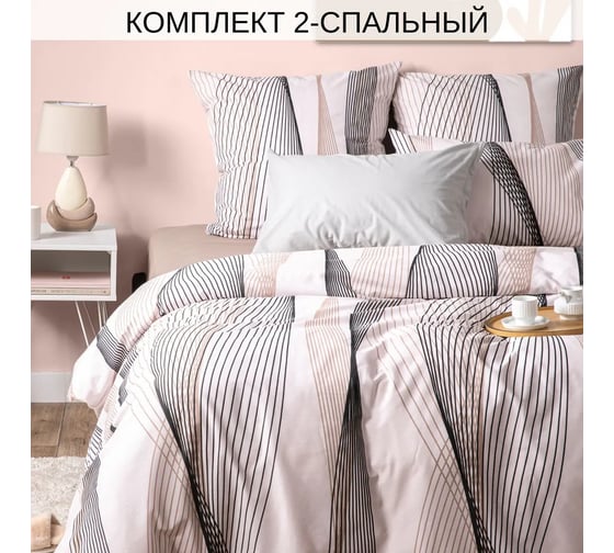 Комплект постельного белья Ночь нежна Рикки 71140-1+71141-1 поплин, 2 спальное, евро, 70x70 см, стандарт 4660056206199