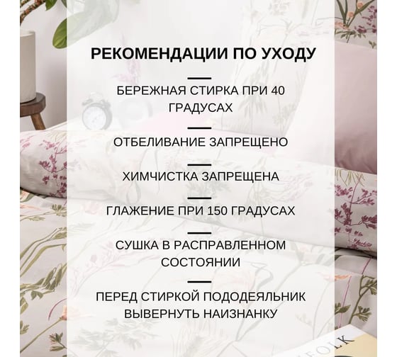 Комплект постельного белья Ночь нежна Таула 71108-1+71109-1 поплин, семейный, 50x70 см, стандарт 4660056204577