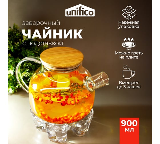Чайник заварочный стеклянный Unifico с бамбуковой крышкой и стеклянной подставкой 900 мл 60781164921