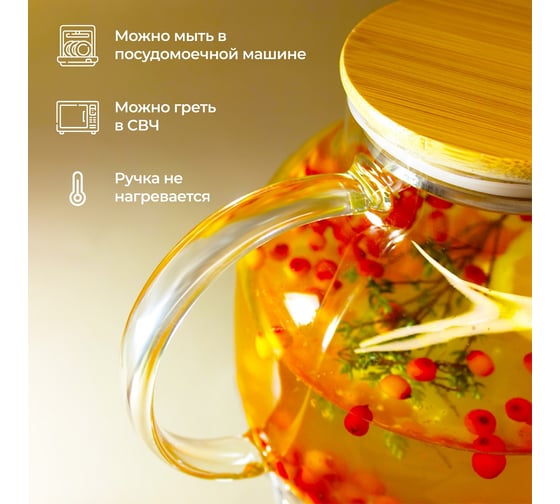 Чайник заварочный стеклянный Unifico с бамбуковой крышкой и стеклянной подставкой 900 мл 60781164921