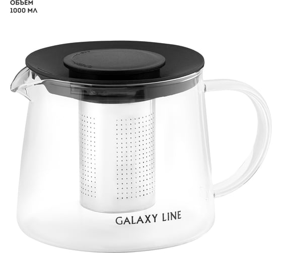 Чайник заварочный Galaxy LINE GL 9362 боросиликатное стекло, 1000 мл, фильтр 7030893620