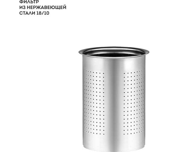 Чайник заварочный Galaxy LINE GL 9362 боросиликатное стекло, 1000 мл, фильтр 7030893620