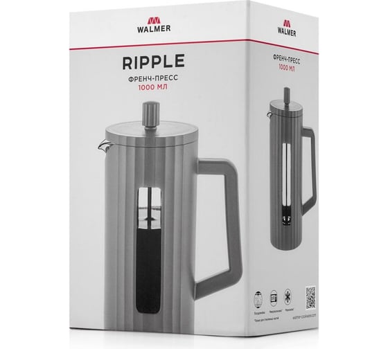 Френч-пресс Walmer Ripple 1000мл W37001070