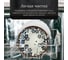 Тарелка Homium Kitchen Japanese Collection, Очарование, диаметр 20 см, синий/белый plategzhel02 5