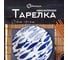 Тарелка Homium Kitchen Japanese Collection, Очарование, диаметр 20 см, синий/белый plategzhel04 2