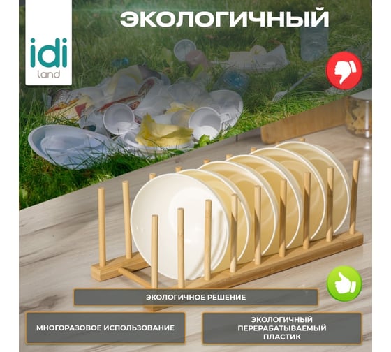 Комплект мисок Idiland D130мм, 6 шт. (светло-бежевый) 241113025/01