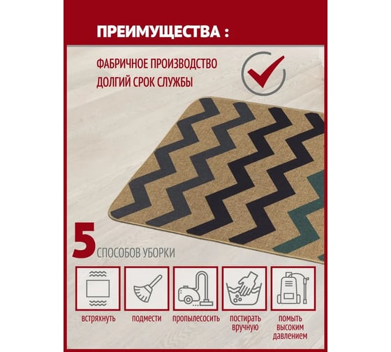 Коврик Profiflooring 50x80 см, коричнево-серый, интерьерный 68713