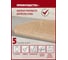 Коврик для лестницы Profiflooring 65x25 см, бежевый, интерьерный 59935 5