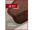 Коврик для лестницы Profiflooring 65x25 см, коричневый, интерьерный 59937 7