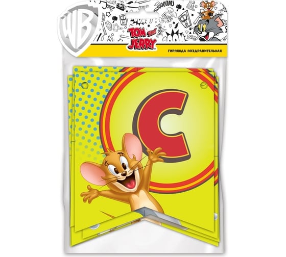 Гирлянда поздравительная ND Play Tom Jerry С Днем рождения 286134 1