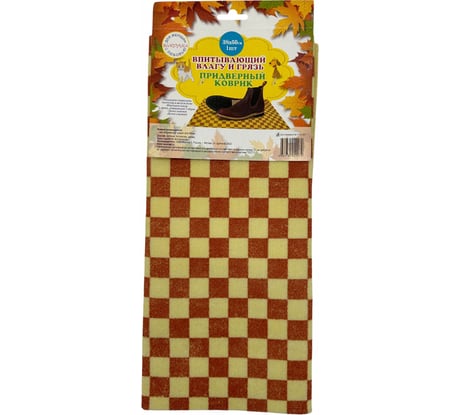 Коврик придверный SportElite красно-желтый КП (к-ж)