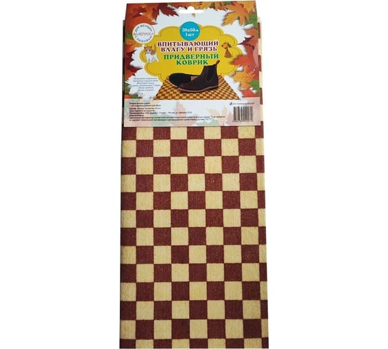 Коврик придверный SportElite 28264616