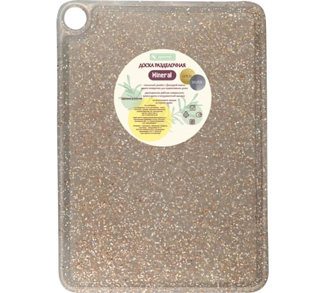 Доска разделочная Архимед GOLD MINERAL 27x19x0,5 см, белая Р2194БЗ