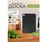 Доска разделочная Архимед SILVER MINERAL 27x19x0,5 см, черная Р2194ЧС 4