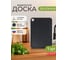 Доска разделочная Архимед SILVER MINERAL 32x23x0,6 см, черная Р2195ЧС 4