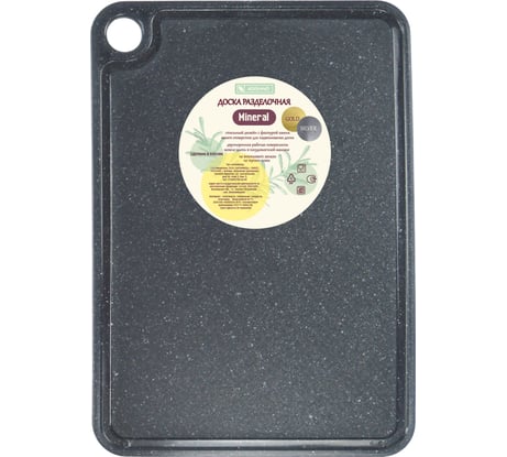 Доска разделочная Архимед SILVER MINERAL 38x28x0,6 см, черная Р2196ЧС