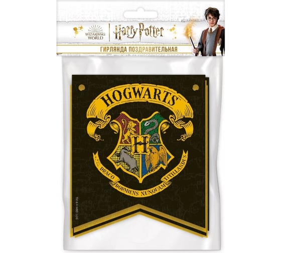 Поздравительная гирлянда ND Play Harry Potter гербы Хогвартса 311682 1