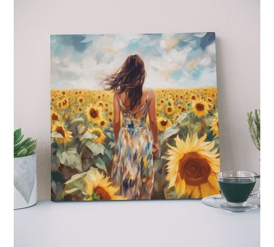 Картина Симфония Девушка и подсолнухи 40x40 см 1-253