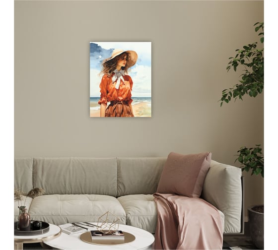 Картина Симфония Ассоль 40x50 см 1-255
