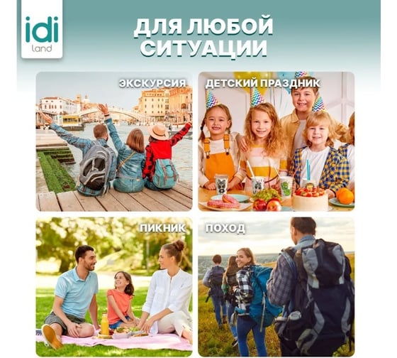 Комплект столовых приборов Idiland вилка - 6 шт, ложка - 6 шт, нож - 6 шт салатовый 241112520/04