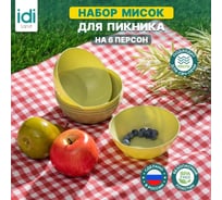 Комплект мисок Idiland диаметр 130 мм, 6 шт салатовый 241113020/04