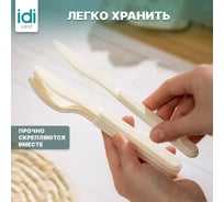 Комплект столовых приборов Idiland вилка - 6 шт, нож - 6 шт светло-бежевый 241112125/01