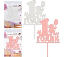 Топпер для украшения МУЛЬТИДОМ "1 годик", размер 11x18 см 2 цв VL80-560