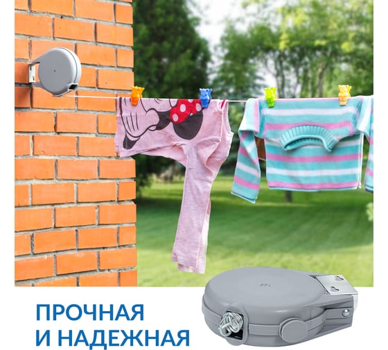 Выдвижная cушилка для улицы ARTMOON LONG 699799