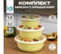 Комплект мисок 3 шт. (1,2л+2,1л+3,2л) с крышками с декором (салатовый) Idiland 241108420/04 2