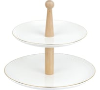 Блюдо-этажерка Nouvelle фруктовница Prime 2 яруса, 23 см 0380052