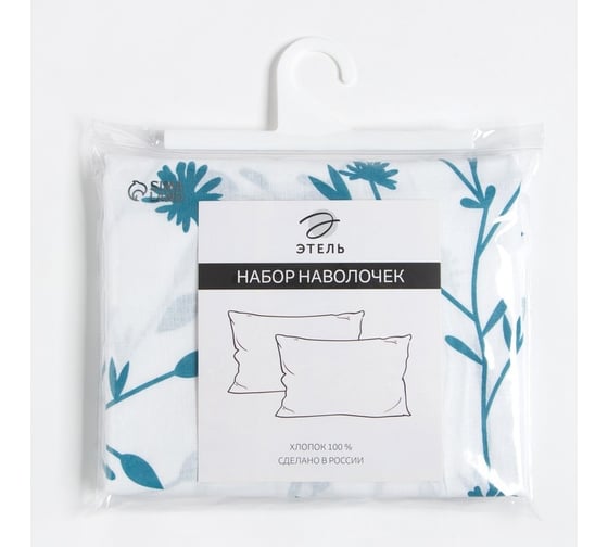 Комплект наволочек Этель Flowers (вид 2) 50x70 см - 2 шт., 100% хлопок, поплин 6925285