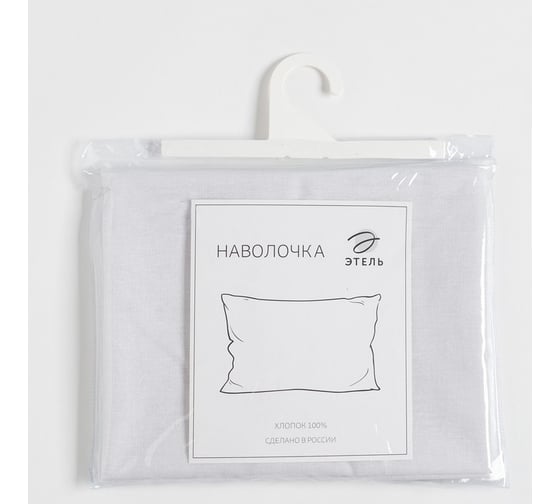 Наволочка Этель Middle gray, 50x70 см, 100% хлопок, бязь 7163924