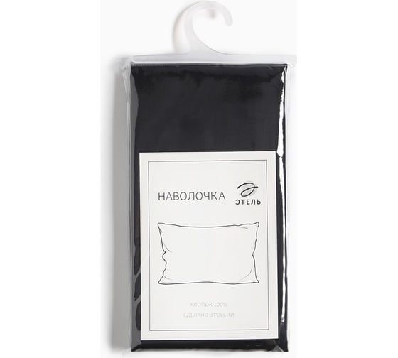 Наволочка Этель Jet black 50x70 см, 100% хлопок, мако-сатин, 114 г/м2 9515303
