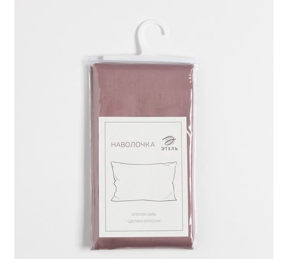 Наволочка Этель Twilight Mauve 50x70 см, 100% хлопок, мако-сатин, 114 г/м2 9144534