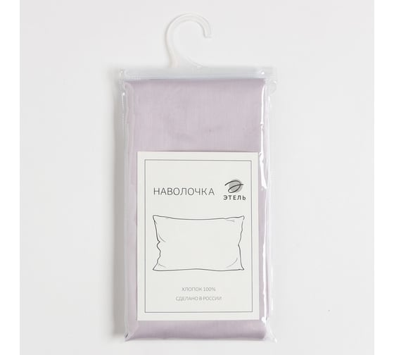 Наволочка Этель Lilac field 70x70 см, 100% хлопок, мако-сатин, 114 г/м2 9144559