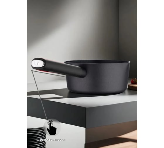 Ковш Bergner алюминий, 16 см, 1,9 л, без крышки, Ion Plus BG-35900