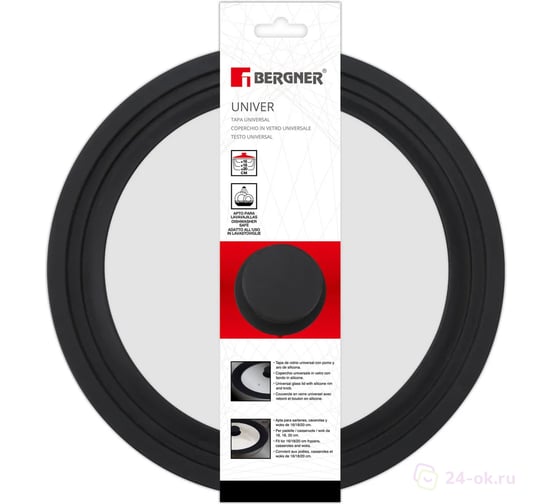 Крышка универсальная Bergner 16-18-20 см, стекло, силиконовый обод, пароотвод BG-20010-MM