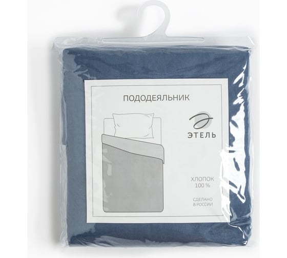 Пододеяльник Этель 145x215, цвет синий, 100% хлопок, бязь 125 г/м2 9046033
