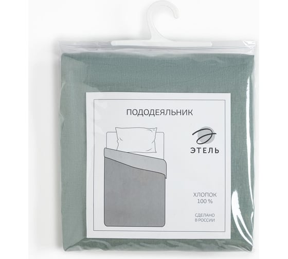 Пододеяльник Этель 175x215, цвет серо-зеленый, 100% хлопок, бязь 125 г/м2 9046098