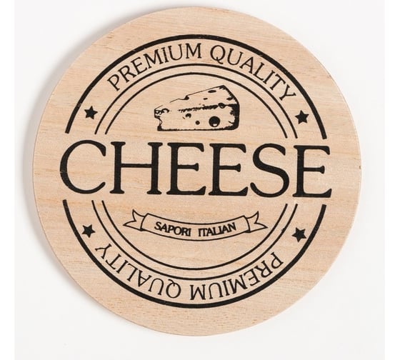 Набор кухонный Этель «Cheese» подставка, полотенце, формочка 7620884