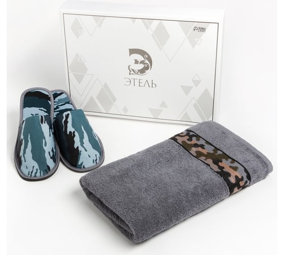 Набор подарочный Этель Милитари Grey полотенце 70x130 см, тапки мужские, 42 р-р 7533124 1