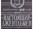 Полотенце махровое Этель Джентльмен 50x90 см, 100% хлопок, 420 гр/м2 4607774 2