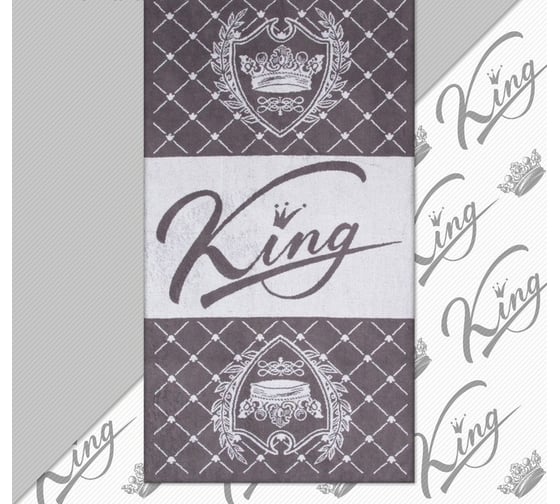 Полотенце махровое Этель King 70x130 см, 100% хлопок, 420 гр/м2 4447683
