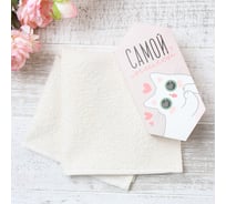 Полотенце махровое Этель Самой милой 30x30 см, 100% хлопок, 340 г/м2 10243058