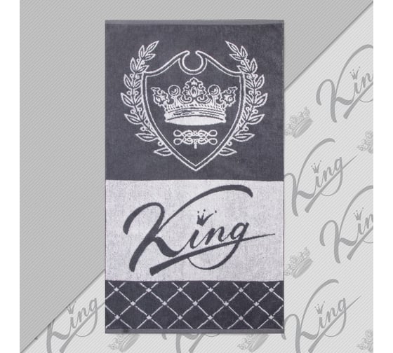 Полотенце махровое Этель King 50x90 см, 100% хлопок, 420 гр/м2 4607771 1